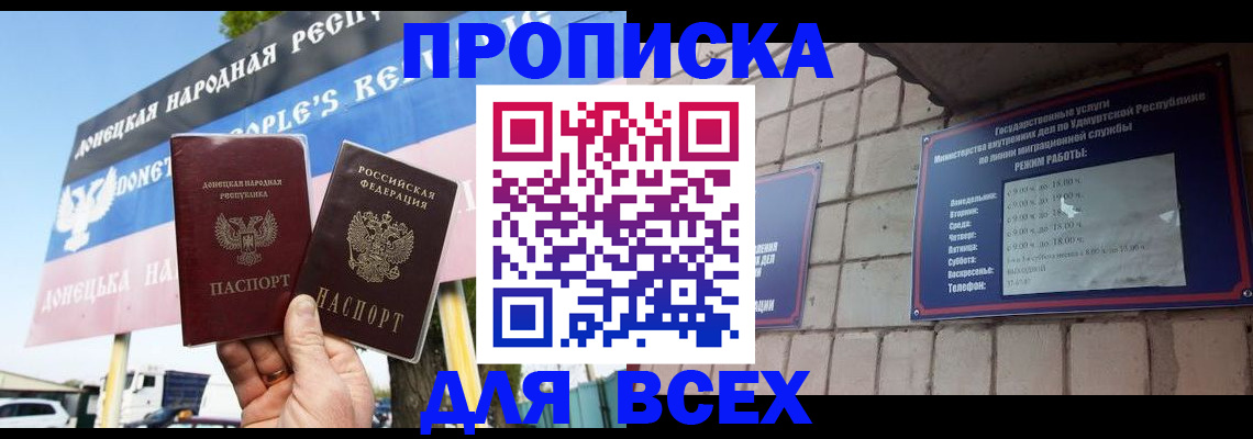 временная регистрация в Ярославле