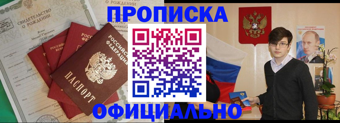 временная регистрация госуслуги в Ярославле